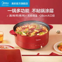 Midea 220V electric hot pot household multi-functional electric pot electric frying pot electric boiling pot non-stick pot