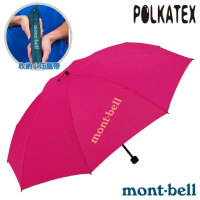 【mont-bell】TREKKING UMBRELLA 超輕量戶外折疊傘.雨傘.陽傘(僅150g)_1128550 CMPK 仙客來粉紅
