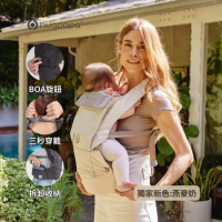hugpapa DIAL-FIT PRO 3合1 韓國嬰兒透氣減壓背帶 新生兒腰凳背巾/揹巾新色 「燕麥奶」(全新升級款)