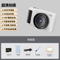 [Brand-New]6400W HD Flip Screen Mirrorless Camera Digital Camera Voice Control Shooting Camera Stude