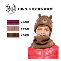 【BUFF】BFL120868 FUNN-兒童針織保暖領巾(保暖/舒適/圍脖/造型/休閒)