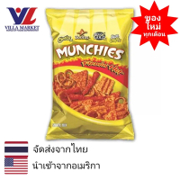 【จัดส่งทันที】 Munchies Flamin' Hot Snack Mix 262G ขนมข้าวสาลีอบกรอบ และ ข้าวโพดอบกรอบ