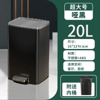 不鏽鋼垃圾桶 帶蓋客廳臥室衛生間廚房垃圾桶 靜音緩降腳踩垃圾桶