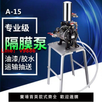 【台灣公司 超低價】隔膜泵A-10氣動高壓大功率耐腐蝕加厚不銹鋼增壓泵可帶多把噴漆槍