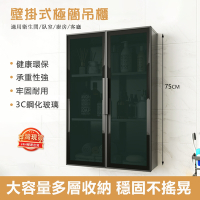 壁掛式極簡吊櫃50x14x75cm 展示櫃 公仔展示櫃 模型展示櫃