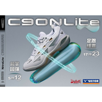 【大自在】VICTOR 勝利 羽球鞋 C90NLite 羽毛球鞋 寬楦 緩震型 氮氣發泡底 回彈 靈巧 A白 JC紫黑