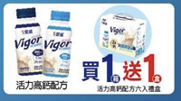 【1箱送6罐】紅牛愛基活力高鈣配方 清甜/原味低糖 237mlx24罐/箱 高蛋白、B-葡聚醣 憨吉小舖