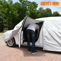 萬款車型量身訂製汽車車衣車罩車套防曬防雨隔熱加厚