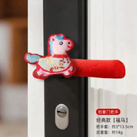 其他品牌 - 新年可爱毛绒挂件元宵装饰卡通小礼物门把手保护套饰品