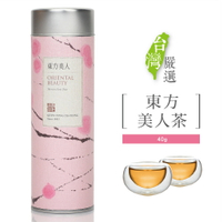 嶢陽茶行  東方美人茶 散茶 茶葉(40克入) 繽紛彩罐