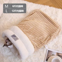 全城熱賣 - 升級款睡袋貓窩鑽洞窩封閉式貓窩安全感秋冬加厚寵物窩貓咪睡袋棕色M