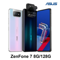 ASUS ZenFone 7 ZS670KS 8G/128G【加送空壓殼+滿版玻璃保貼】