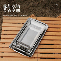 特厚304不銹鋼方盤 韓式烤肉盤壽司擺盤酒店長方形托盤果盤收納盤