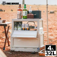 【ONE HOUSE】阪原桌板雙開門折疊收納箱 LM-Q217(4入)