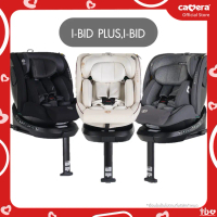 CAMERA | คาร์ซีทมาตรฐาน I-SIZE รุ่น I-BID 360 หมุน 360 องศา แรกเกิด - 12ปี