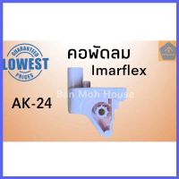 จัดส่งฟรีเพียงรายการขายส่ง ที่ได้รับความนิยมมาก ที่สุดในเดือนนี้ ขายร้อนแนะนำ และ COD คอพัดลมอิมมาร์