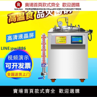 【高品質超低價】全自動反壓高溫食品滅菌鍋商用真空包裝袋牛肉粽子熟食高壓殺菌機
