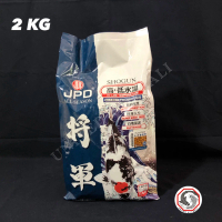 Pakan Ikan Koi ~ JPD SHOGUN WHITENING 2 KG