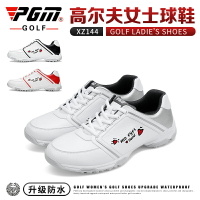 PGM 2021新品高爾夫球鞋女鞋子時尚透氣防水防滑鞋釘底軟超纖皮鞋