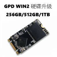 GPD WIN2 硬碟升級 1TB 512GB 256GB 已灌好系統 裝上就可用【APP下單最高22%點數回饋】