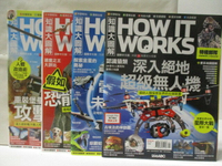 【書寶二手書T1／雜誌期刊_E38】高_知識大圖解_28-31期間_4本合售_超級無人機