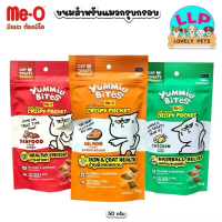 【COD】 Me-O Yummie Bites Crispy Pocket ขนมแมวสอดไส้ กรอบนอกนุ่มใน ขนาด 50 กรัม