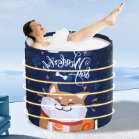 限時下標！免運 泡澡桶 折疊泡澡桶藍色星空冰浴桶夾棉家用寶寶洗澡成人家用免充氣泡澡桶八折下殺 打骨折 可開發票 加客服賴享受巨額減免金牌保障