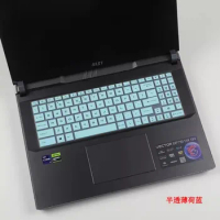 For MSI Vector GP78 HX 13VH 2023 MSI Titan GP78HX (2023) 17 17.3 inch MSI Katana GF76 Silicone Laptop Keyboard Cover Protector