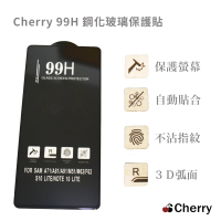 【Cherry】SAMSUNG S 10 Lite 6.7吋 3D曲面99H鋼化玻璃滿版保護貼(Galaxy S10 Lite 專用)