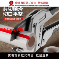 綠林ppr水管剪刀pvc管剪刀割刀快剪割管子割刀剪管鉗專用線管剪刀【台灣公司 優質服務】