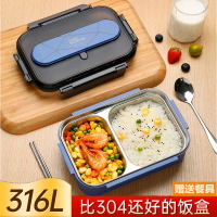 不銹鋼飯盒316食品級上班族分隔型男女餐盤帶湯碗微波爐帶飯韓國