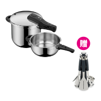 【WMF】Perfect V3 快力鍋二件組 22cm(3+6.5L)