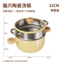 雙耳湯鑊煮鑊燉鑊蒸鑊家用煲湯鑊陶瓷鑊不粘鑊電磁爐燃氣灶通用