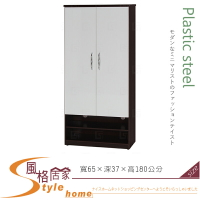 《風格居家Style》(塑鋼材質)2.1×高6尺雙門下開放鞋櫃-胡桃/白色 124-09-LX