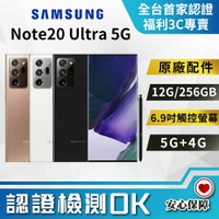 【創宇通訊│福利品】億萬畫素旗艦機 Samsung Note20 Ultra 12G+256GB 5G 6.9吋 有保固