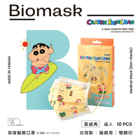 【雙鋼印】“BioMask保盾”醫療口罩蠟筆小新聯名Summer系列-夏威夷-成人用(10片/盒)(未滅菌)