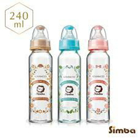 小獅王 蘿蔓晶鑽標準玻璃大奶瓶 240ml 籃/粉/咖啡