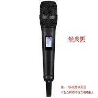 【雲渡小鋪】新款2021 skm9000麥克風 話筒 管體 外殼 配件 全 手持網罩 外殼配件