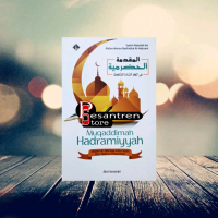 terjemah muqaddimah hadramiyyah terjemah muqoddimah hadromiyyah terjemah al muqaddimah al hadramiyya