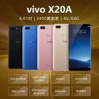 【vivo】B級福利品 X20A 6.01吋(4G/64G)
