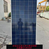 {臺灣公司貨 可打統編}二手拆卸太陽能光伏板家用車載船用戶外電瓶充電板便攜式發電