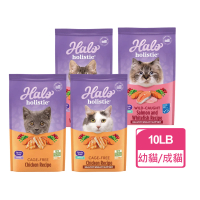 【HALO 嘿囉】無穀貓飼料 10磅/包(幼貓飼料 成貓飼料)