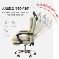Computer Chair Home Gaming Chair Office Seating Ergonomic Chair Boss Study Swivel Chair Live Chair Armchair