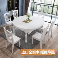 美式白色全實木餐桌椅組合家用小戶型現代簡約可伸縮折疊方圓飯桌