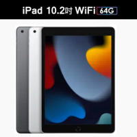 【Apple 蘋果】iPad 9 平板電腦(10.2吋/Wi-Fi/64G)
