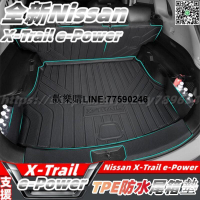台灣現貨全新大改款 nissan X-Trail 輕油電 e-Power T33 尾箱墊 行李箱墊 後備箱墊 後尾箱墊