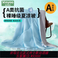 【114.2萬人收藏該品牌】美洋冰淇淋西瓜抗菌冰絲夏涼空調被夏季可機洗夏天雙人薄款涼感被