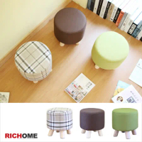 【RICHOME】1014款布面圓形凳-3色