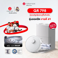 (NEW 2025) Roborock QR 798 (NEW Qrevo S) หุ่นยนต์ดูดฝุ่น ถูพื้น อัจฉริยะ เก็บฝุ่น ซักผ้า ถูพื้น เป่า