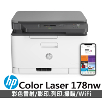 【HP 惠普】Color Laser 178nw無線彩色雷射複合機4ZB96A(列印 影印 掃描 Wi-Fi 乙太網路 支援SmartApp)